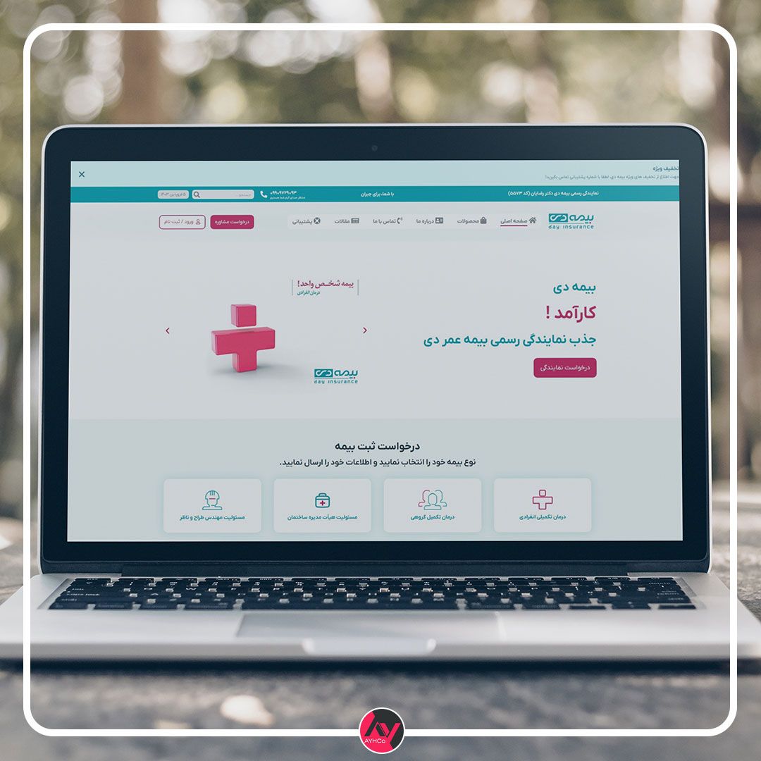 طراحی وب سایت بیمه دی با قابلیت صدور بیمه آنلاین | طراحی وب سایت, نمونه کار