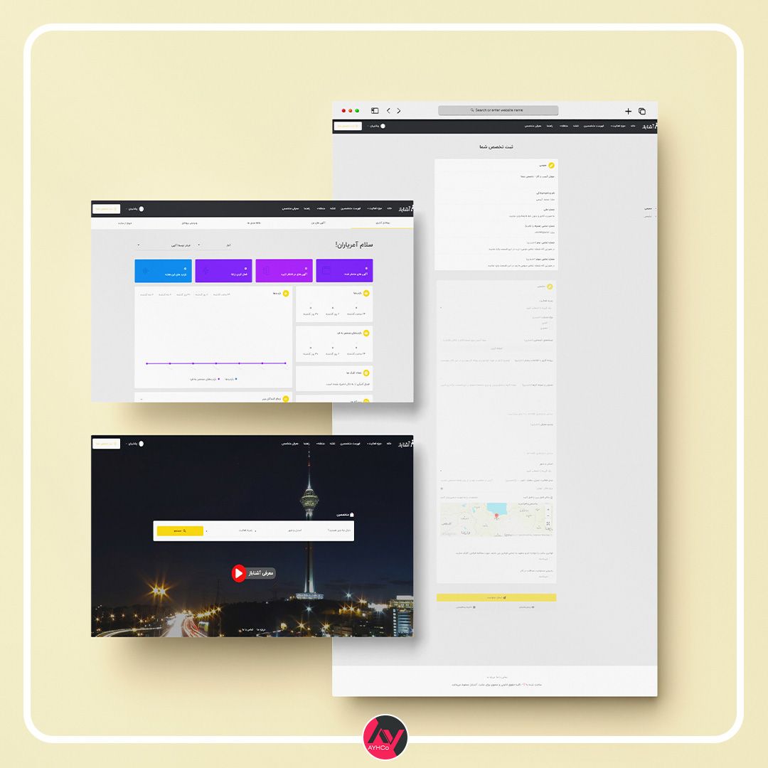 نمونه کار طراحی سایت آگهی آشناباز | طراحی وب سایت, نمونه کار