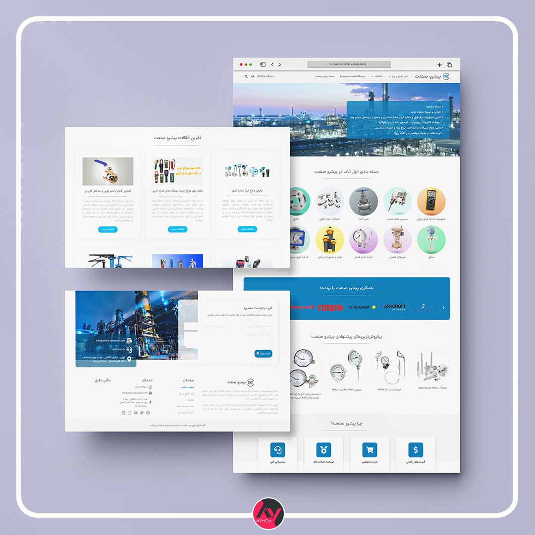 نمونه کار طراحی سایت شرکتی پیشرو صنعت | طراحی وب سایت, نمونه کار