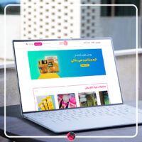 نمونه کار |