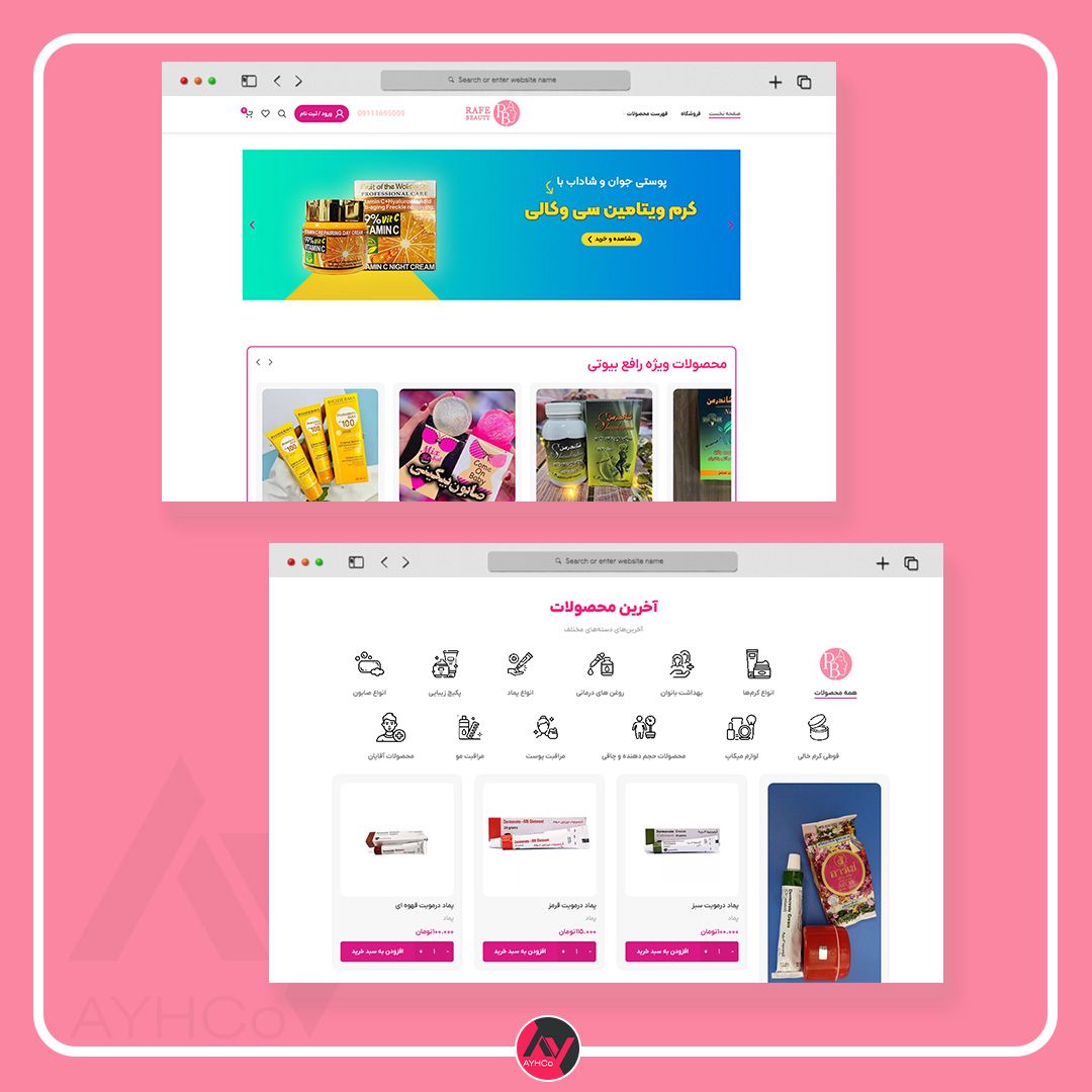 نمونه کار طراحی سایت فروشگاهی رافع بیوتی | طراحی فروشگاه اینترنتی, طراحی وب سایت, نمونه کار