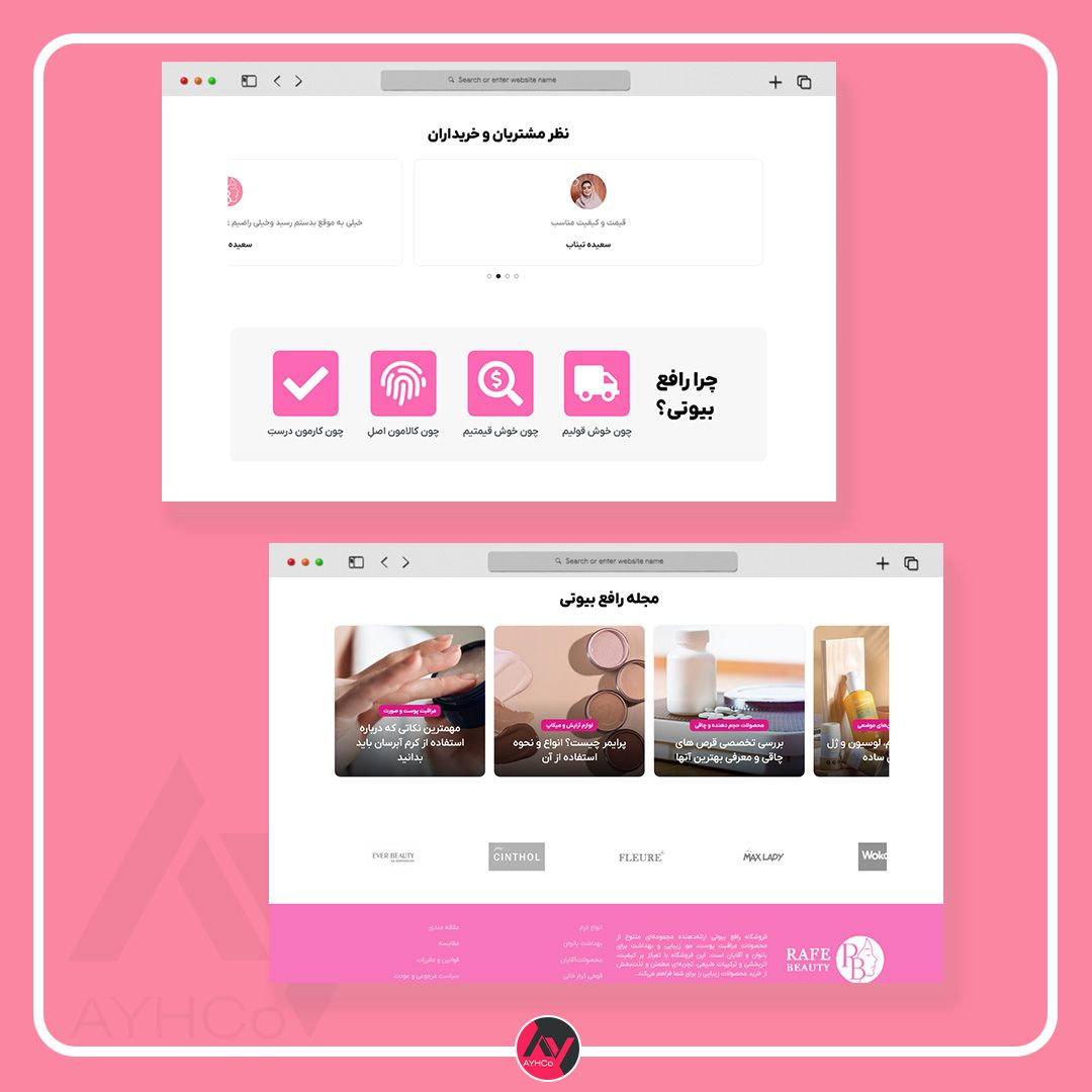 نمونه کار طراحی سایت فروشگاهی رافع بیوتی | طراحی فروشگاه اینترنتی, طراحی وب سایت, نمونه کار