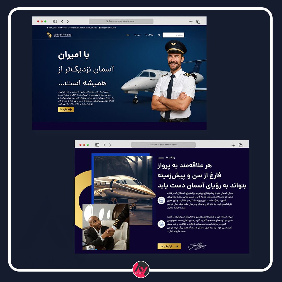 نمونه‌کار طراحی وب‌سایت هوانوردی دو زبانه امیران ایر | Amiran Air | طراحی وب سایت, طراحی وب‌سایت چندزبانه, طراحی وب‌سایت شرکتی, نمونه کار